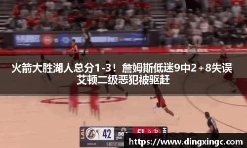 关键词2